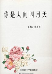 亚洲一区二区三区分类导航